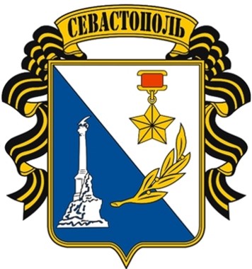 Севастополь Герб