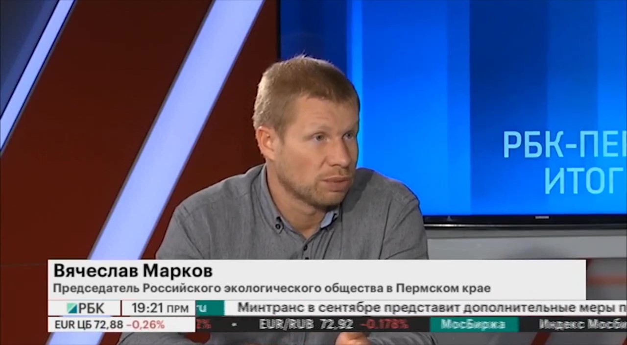 Вячеслав Марков