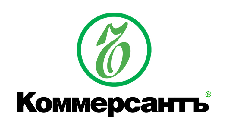 Коммерсант