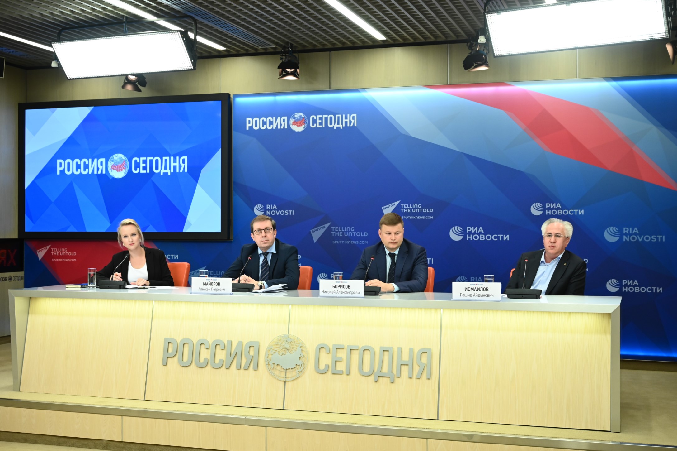 Пресс-конференция в МИА «Россия сегодня»