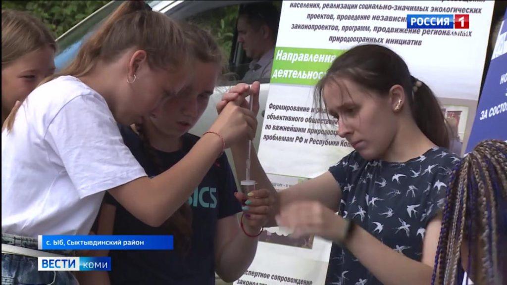 Коми отделение Российского экологического общества продолжает реализацию проекта «Речной дозор»