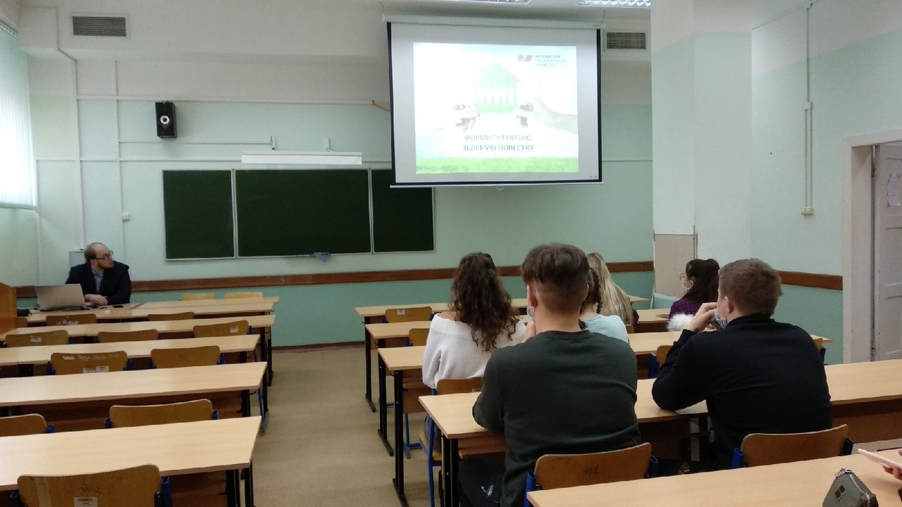 Кировское отделение Российского экологического общества запустило серию встреч со студентами-экологами региона