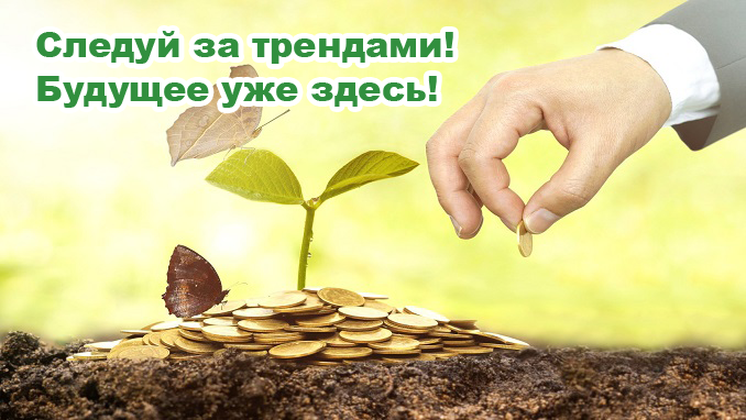 Юлия Филаткина примет участие в конференции «Sustainable financing / Устойчивое финансирование»