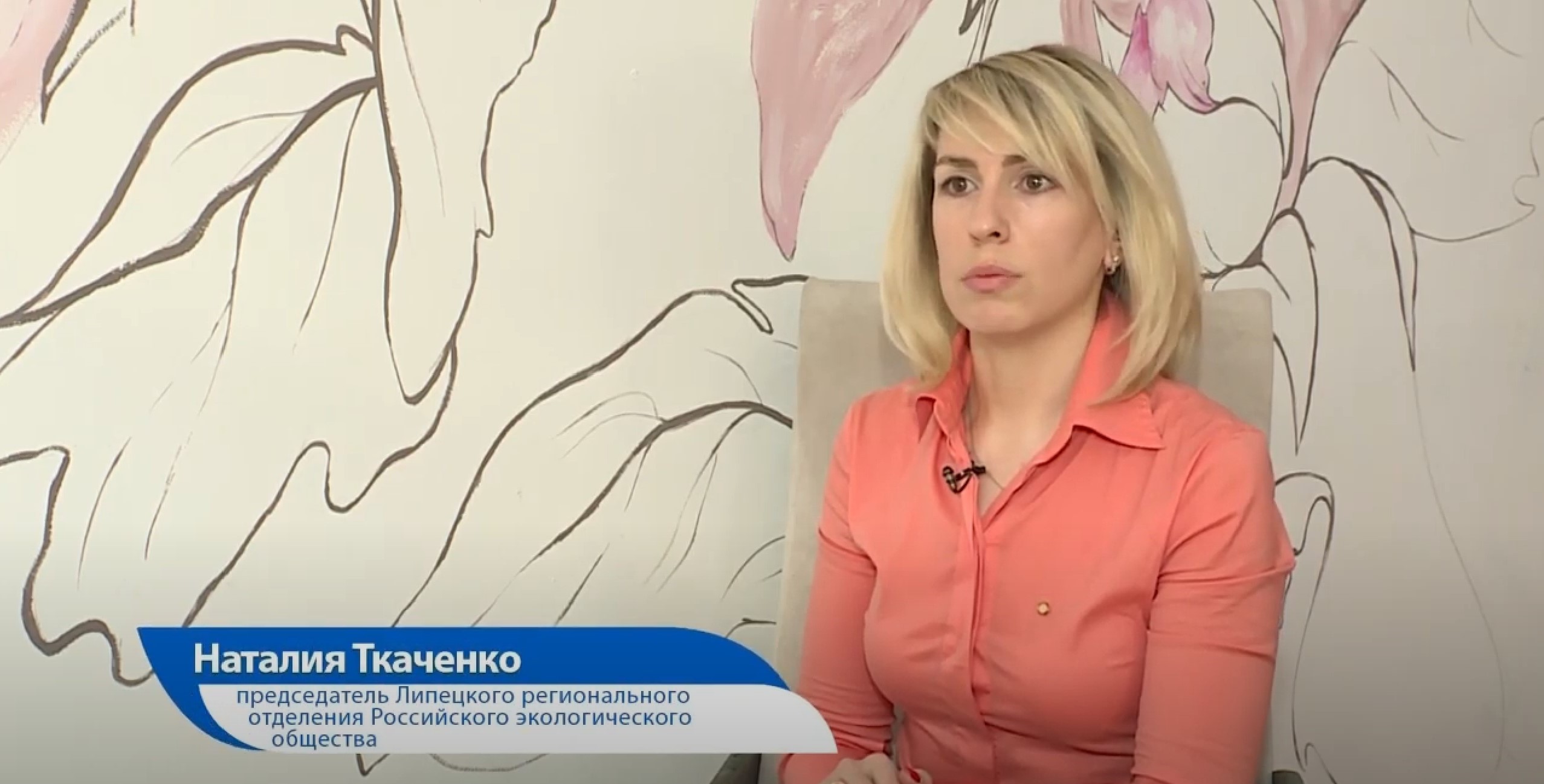 Наталия Ткаченко приняла участие в очередном выпуске телепрограммы «ЭкоСреда»