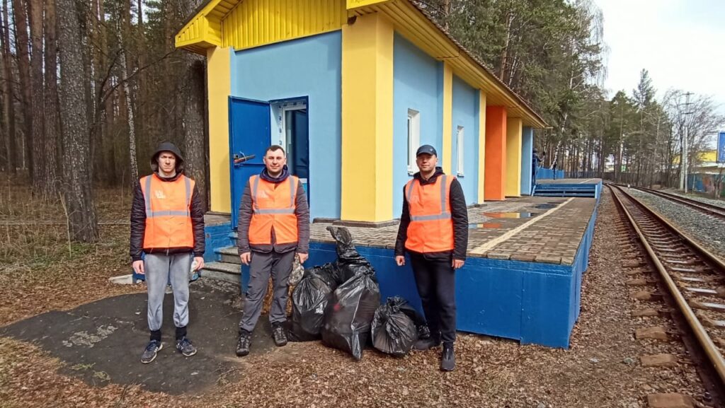 Активисты Свердловского отделения Российского экологического общества очистили от мусора территорию детской железной дороги