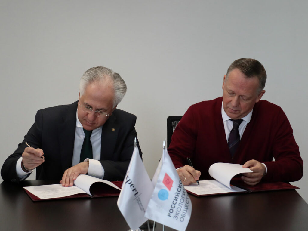 «Эксперт РА» и Российское экологическое общество подписали соглашение о сотрудничестве