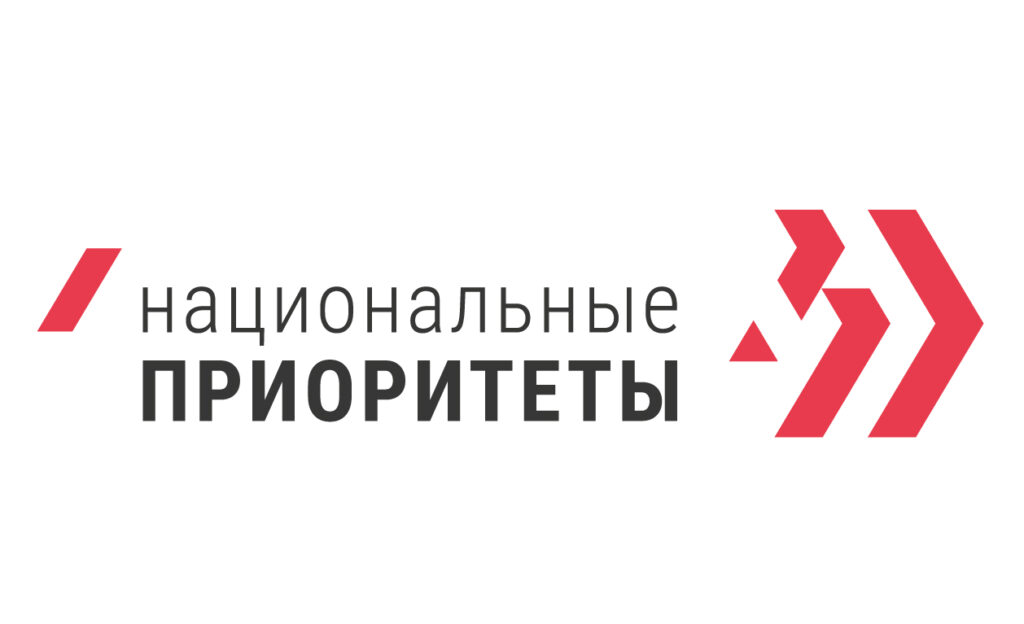 Российское экологическое общество и АНО «Национальные приоритеты» заключили соглашение о сотрудничестве
