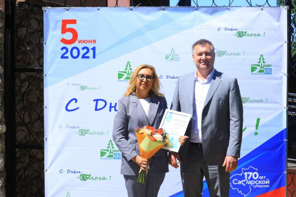 В Самарской области прошла церемония награждения победителей престижного конкурса «ЭКОЛИДЕР»