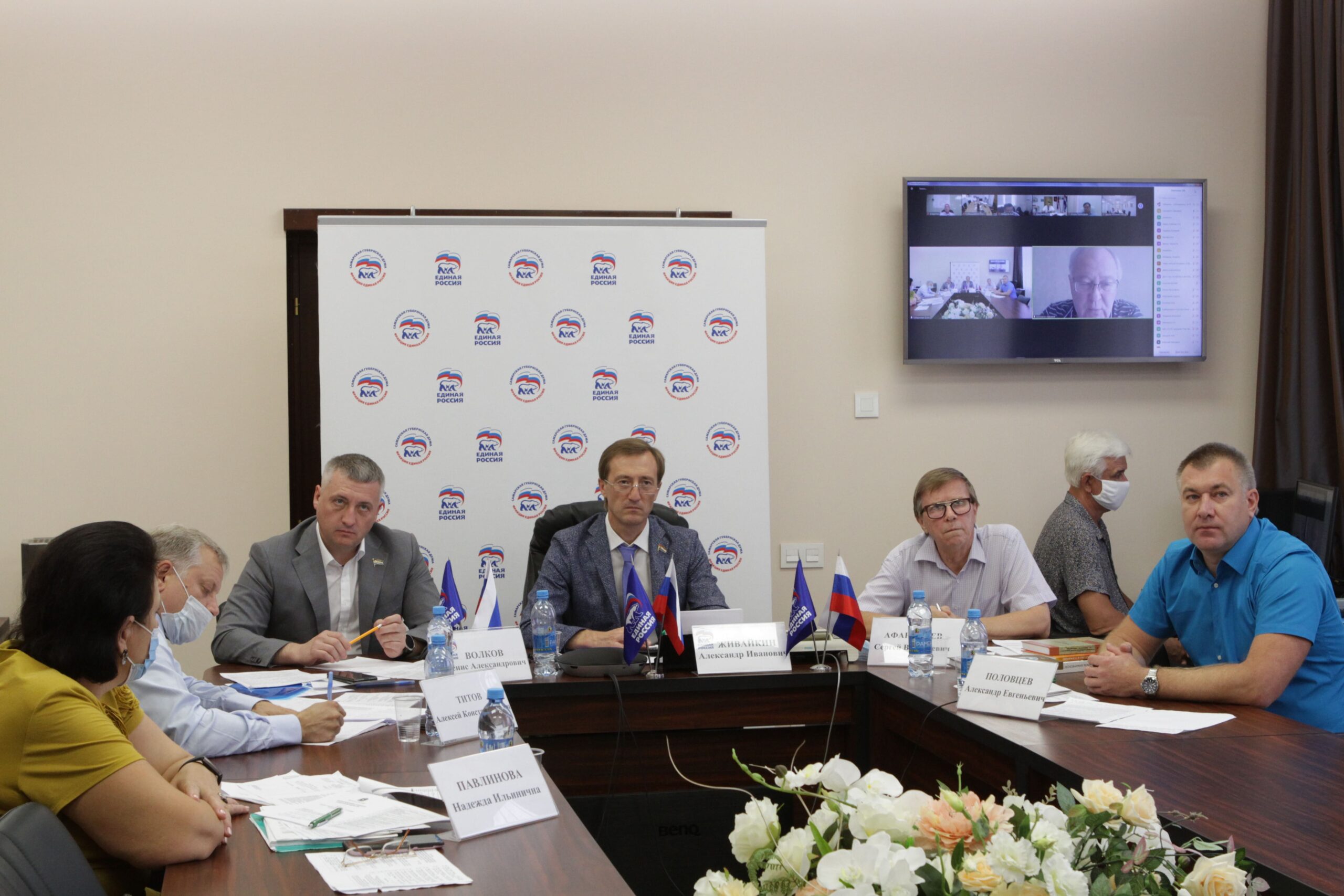Александр Половцев представил первую часть Экологического стандарта Самарской области