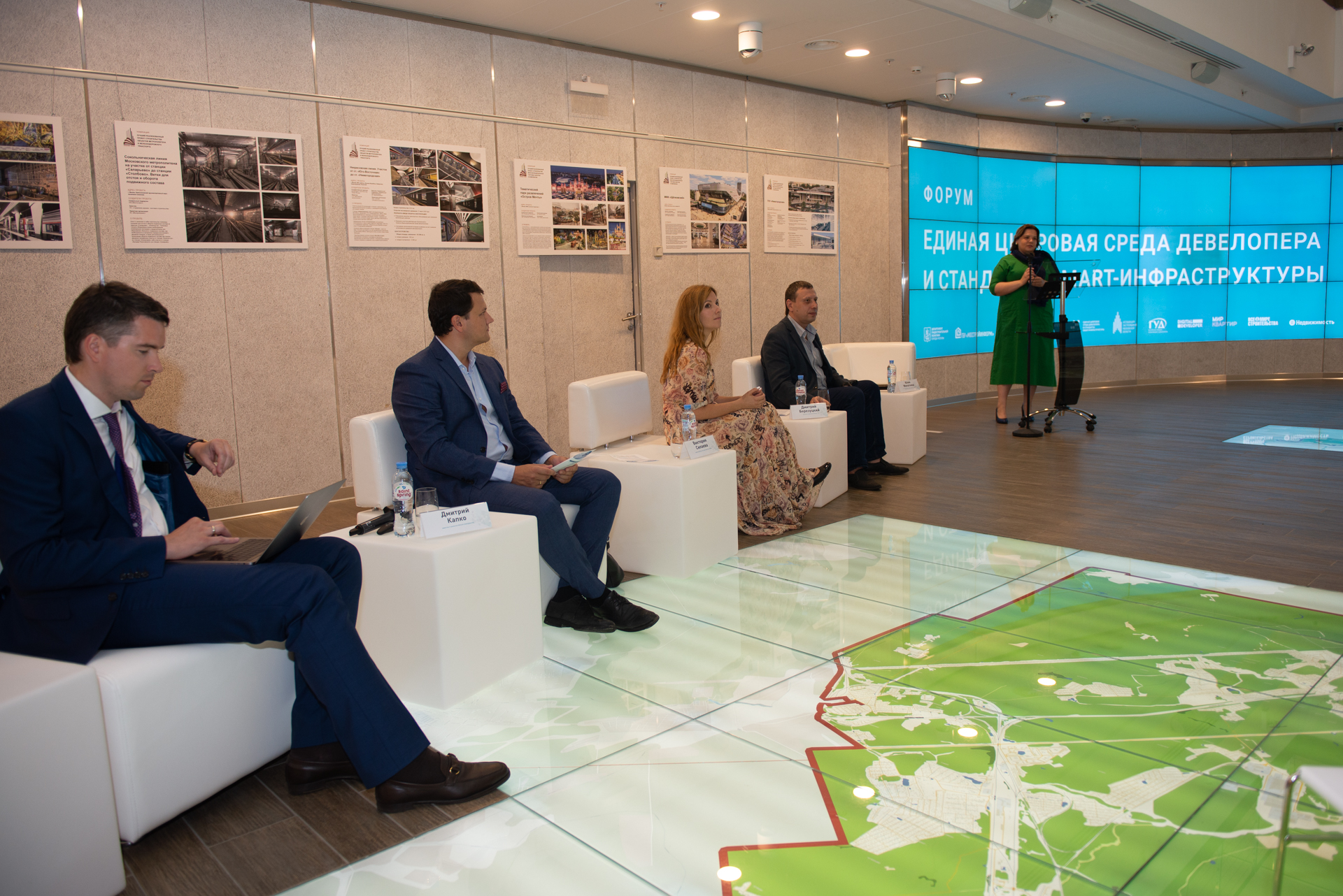 Российское экологическое общество приняло участие в форуме «Единая цифровая среда девелопера и стандарты Smart-инфраструктуры»