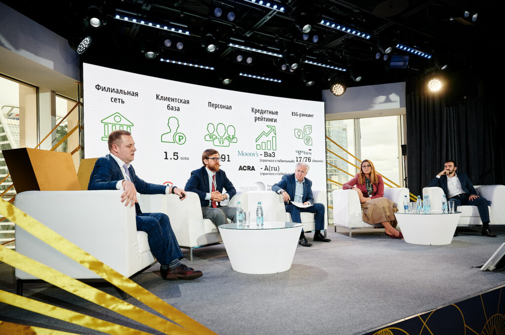 «Визионеры» обсудили трансформацию российской экономики в разрезе трендов устойчивого развития