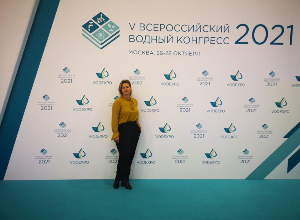 Представители Российского экологического общества приняли участие в работе Всероссийского водного конгресса