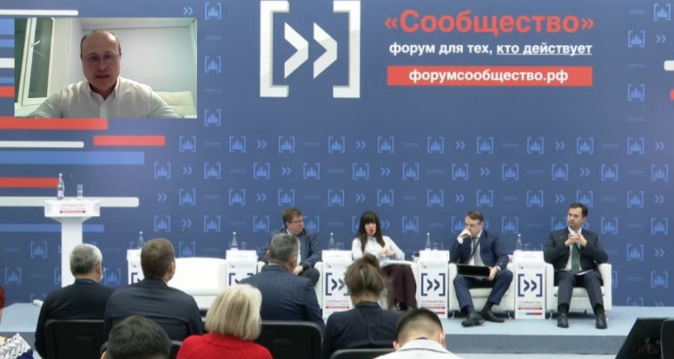 Павел Гудовский выступил на Форуме «Сообщество» по теме качества атмосферного воздуха