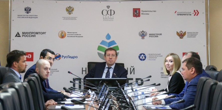 Итоги III Всероссийского конкурса «Надёжный партнёр – экология» подвели в Совете Федерации