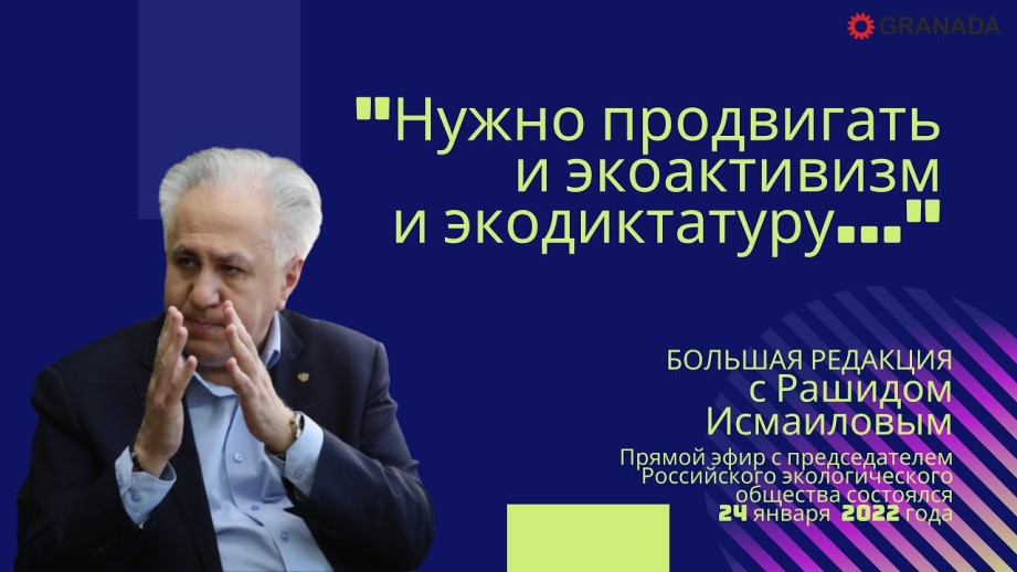 Воздух для примера. Как в Челябинской области меняется экология?