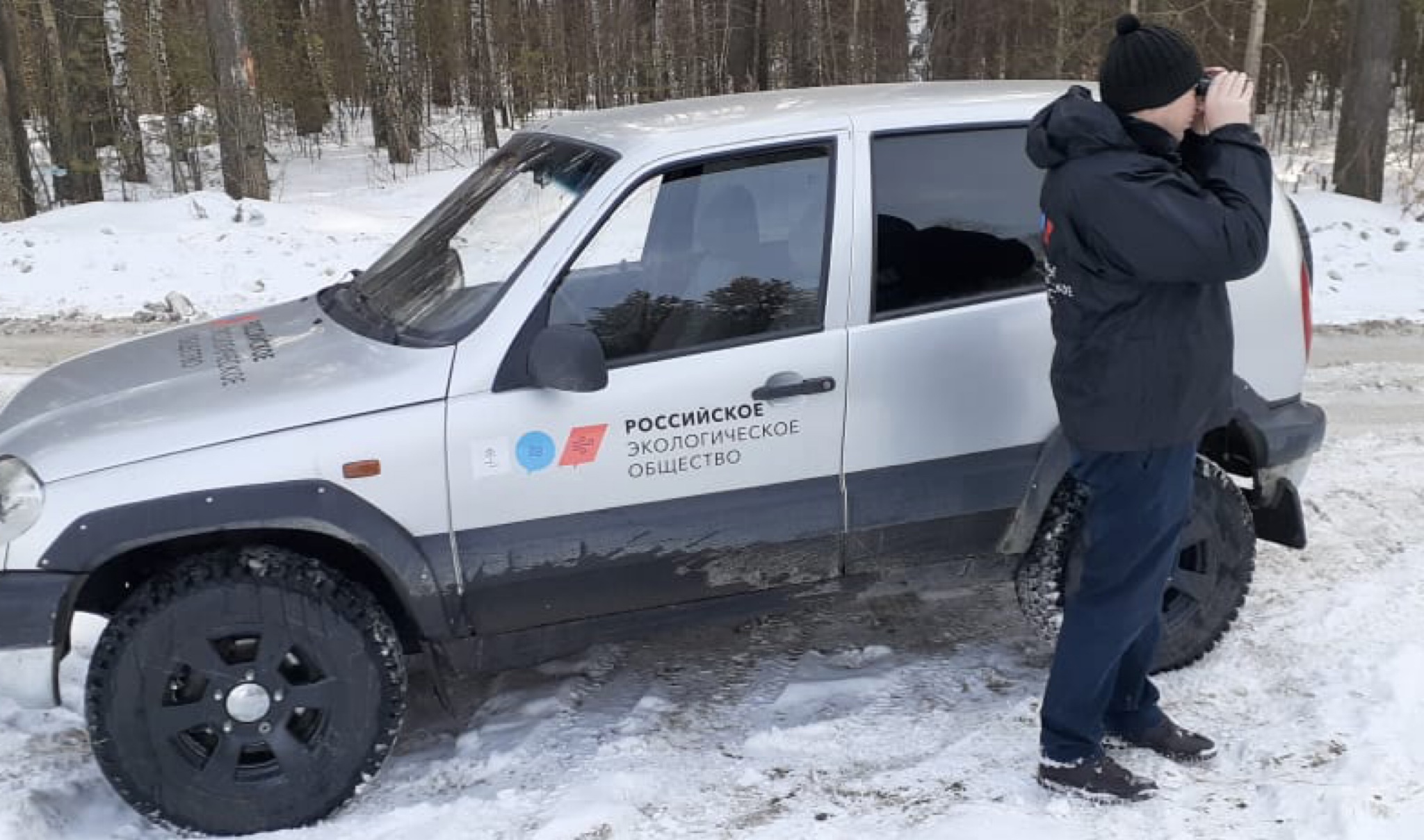 В Екатеринбурге нашли несанкционированную свалку документов