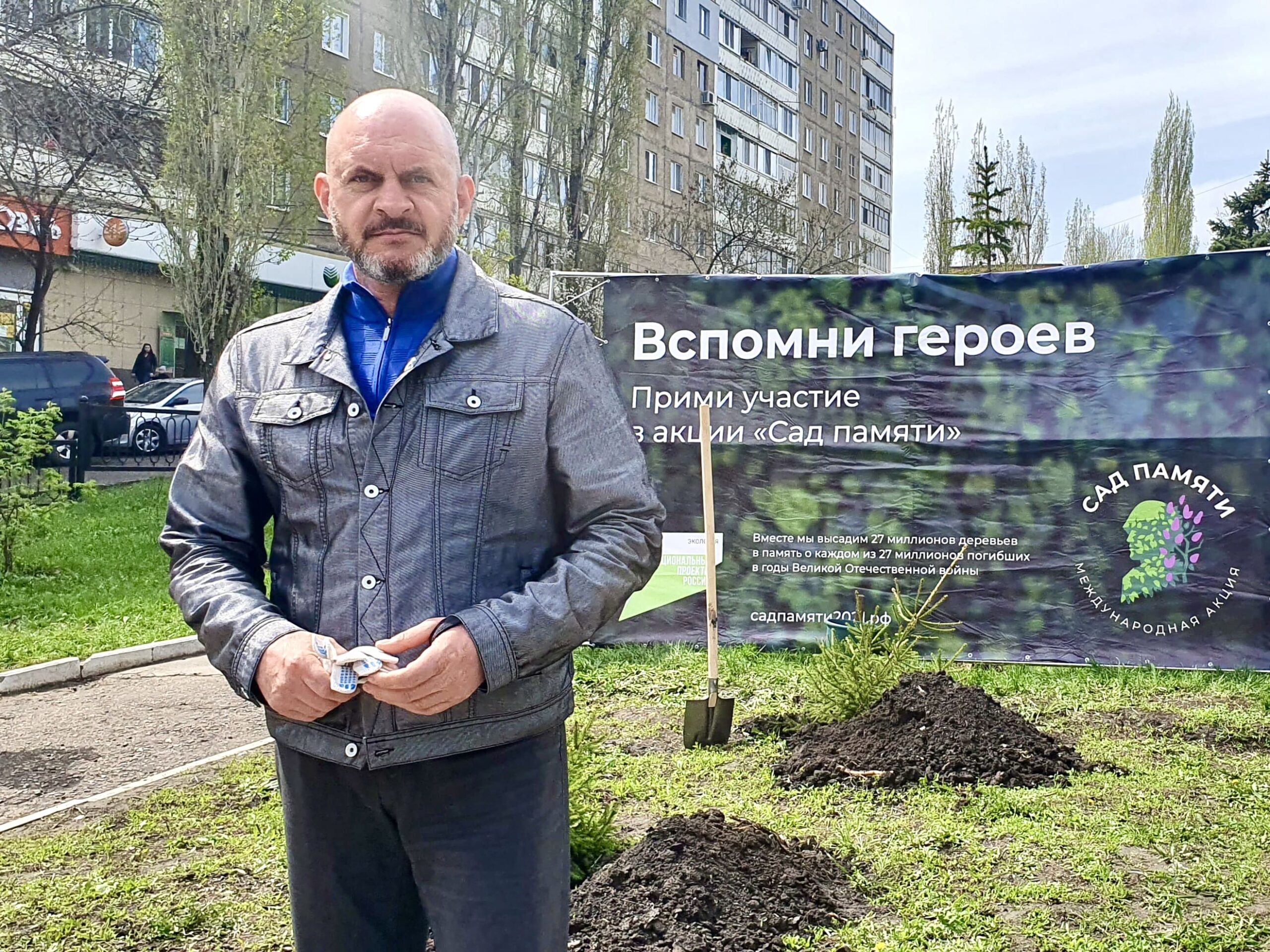 Российское экологическое общество в Саратове участвует в международной акции «Сад Памяти»