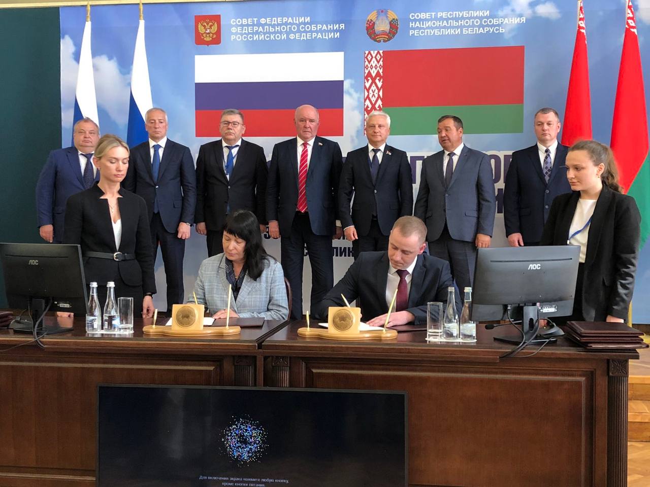 Зеленая дипломатия в действии. Россия и Беларусь развивают природоохранное сотрудничество