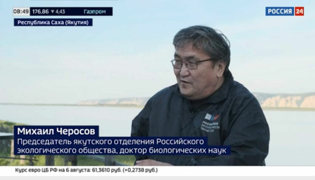 Климатическая экспедиция Российского экологического общества в программе телеканала Россия 24