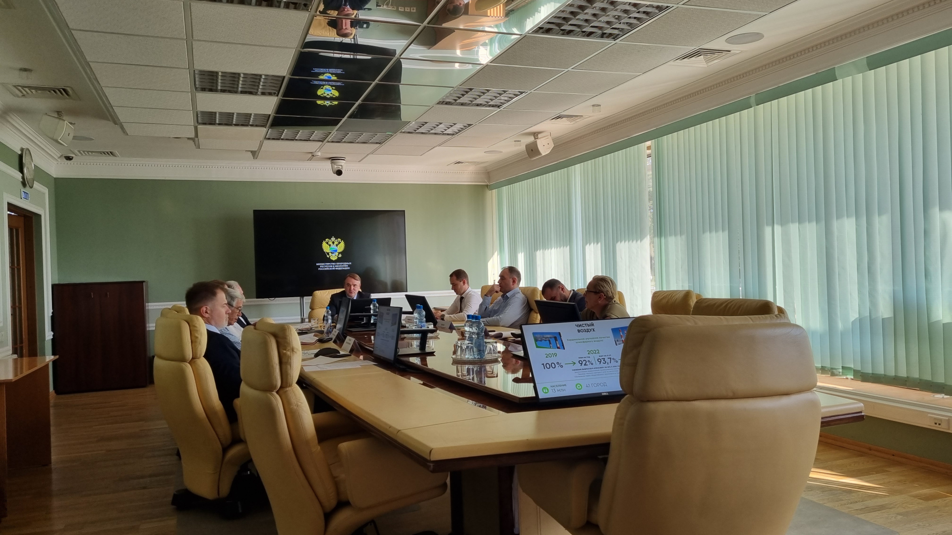 В Минприроды России прошло заседание Общественно-экспертного совета по национальному проекту «Экология»