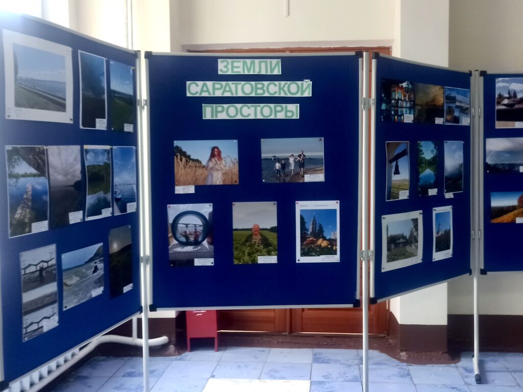 Подведены итоги фестиваля фоторабот «Земли Саратовской просторы»