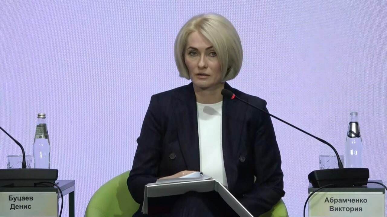 Вице-премьер Виктория Абрамченко выступила на пленарном заседании Российского экологического форума