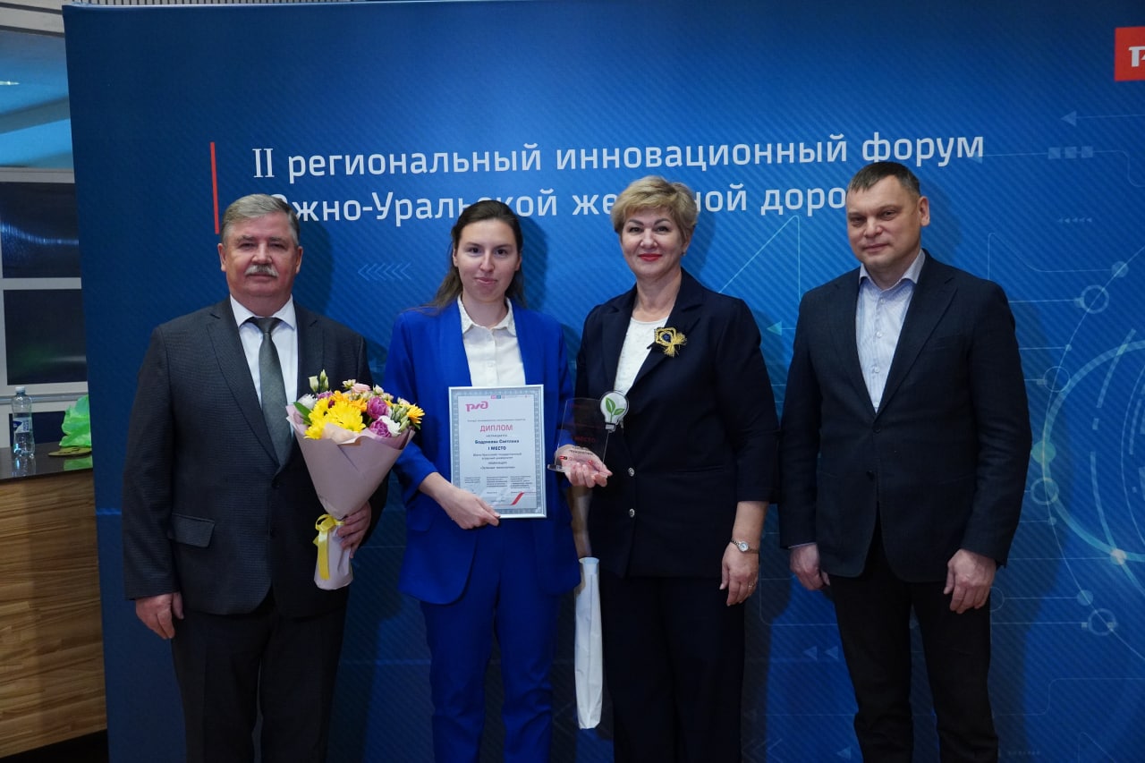 Подведены итоги Конкурса инновационных экологических проектов Челябинской област