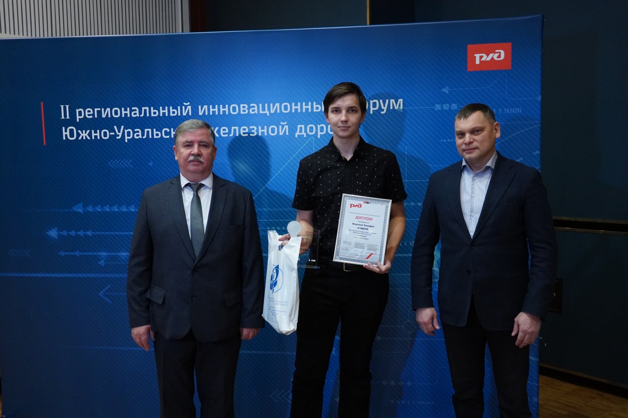Подведены итоги Конкурса инновационных экологических проектов Челябинской област