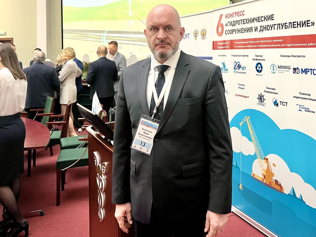 В Москве подведены итоги VI Международного конгресса «Гидротехнические сооружения и дноуглубление»