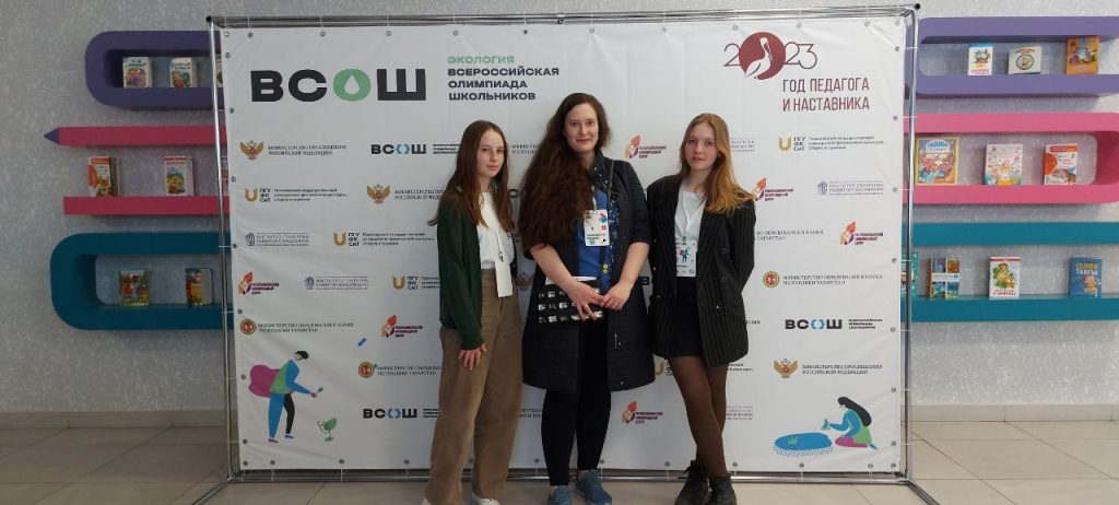 Делегация новосибирских экспертов РЭО посетила Казань в рамках Всероссийской олимпиады по экологии
