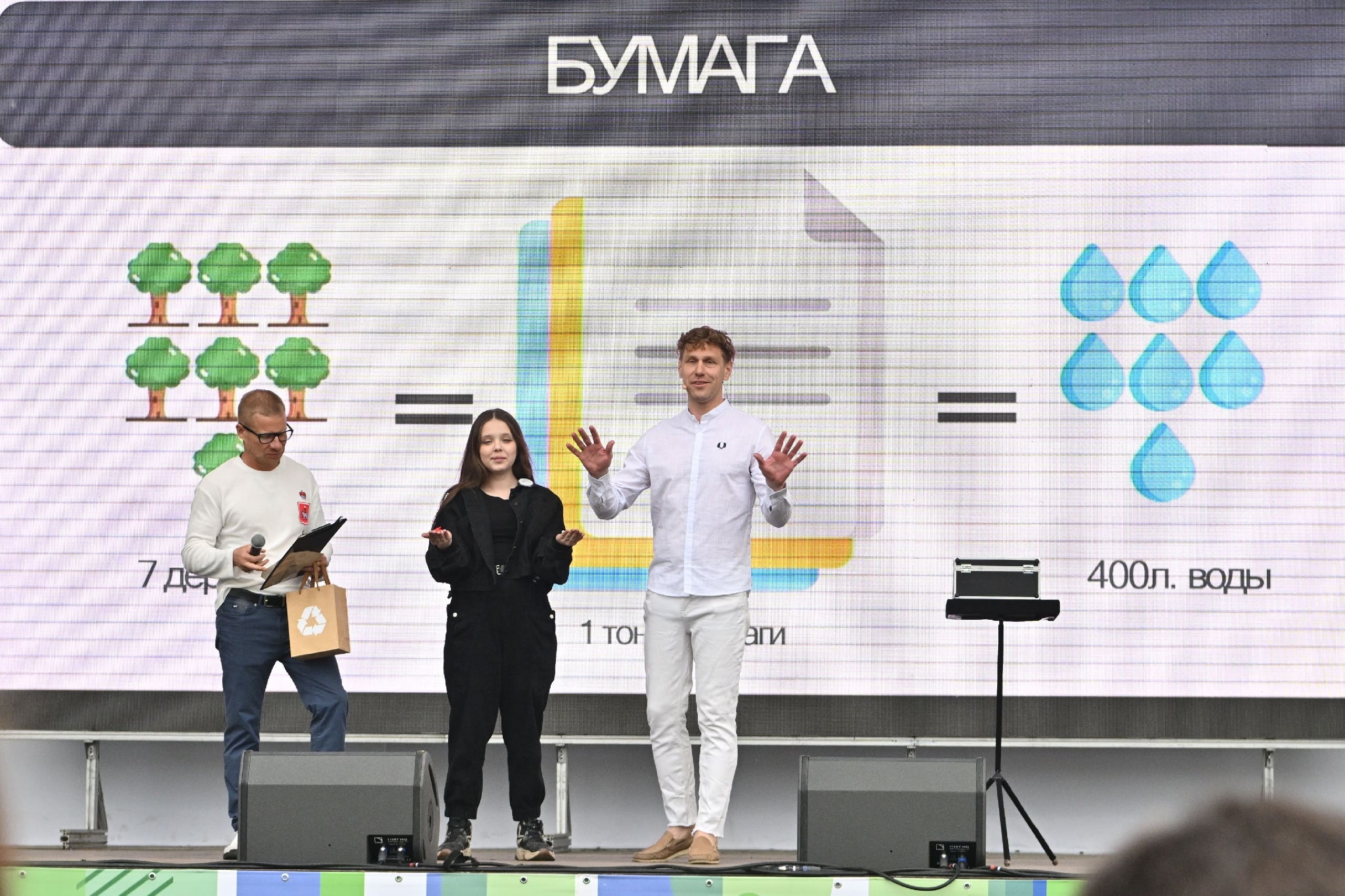 Российское экологическое общество приняло участие в фестивале «ЭкоИдея»