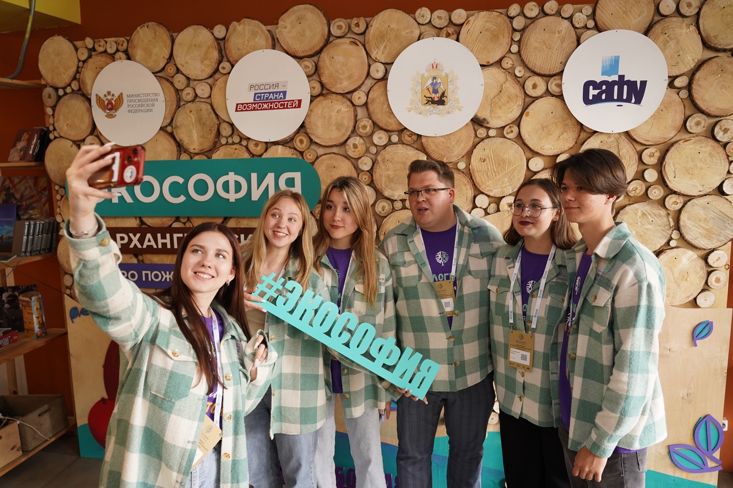 В Архангельской области стартовал полуфинал проекта «Экософия»