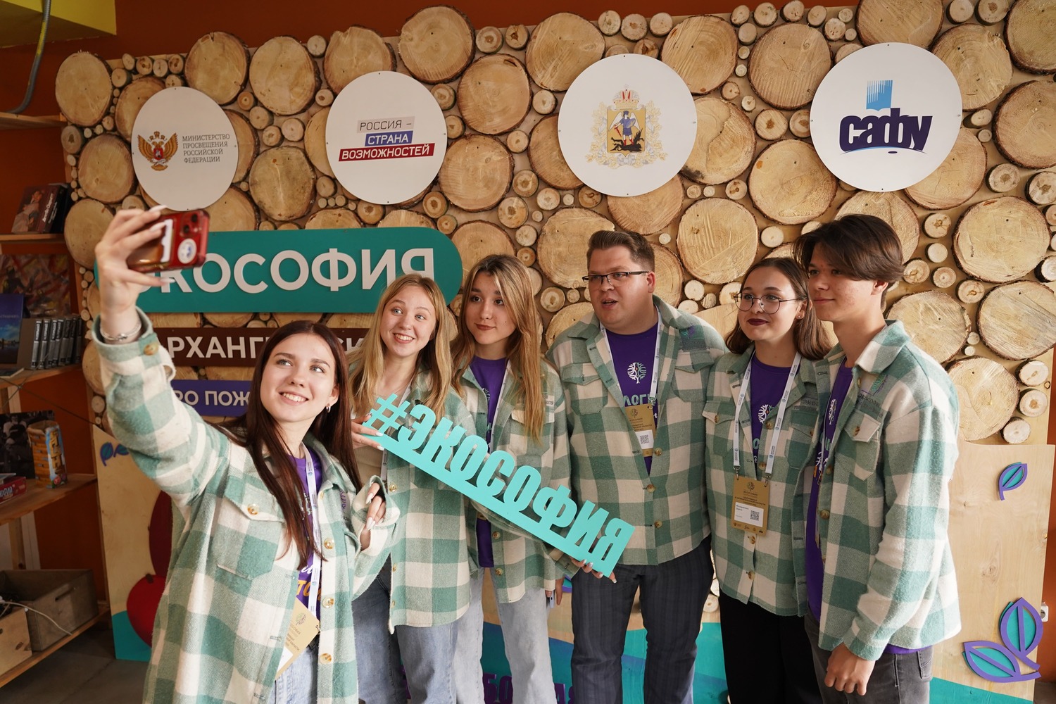 В Архангельской области стартовал полуфинал проекта «Экософия»