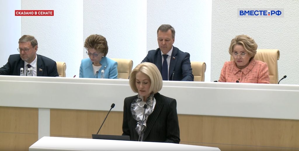 Виктория Абрамченко выступила с докладом в Совете Федерации в рамках правительственного часа