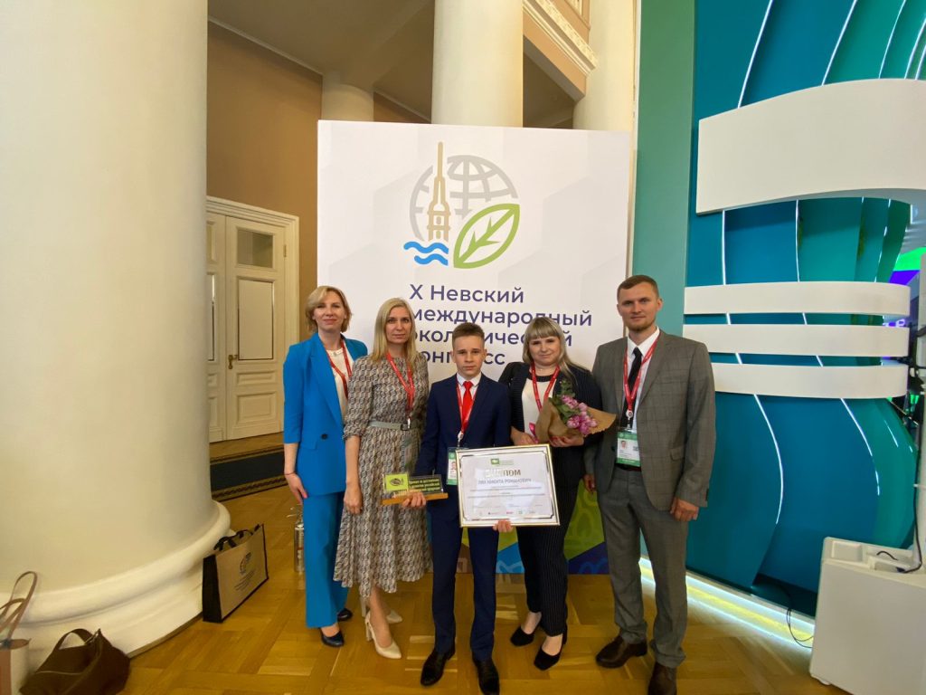 Приморское отделение Российского экологического общество приняло участие в Невском конгрессе