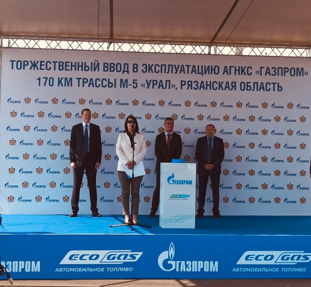 Виолетта Чёрная приняла участие в мероприятии с губернатором Рязанской области и главой Газпром газомоторное топливо