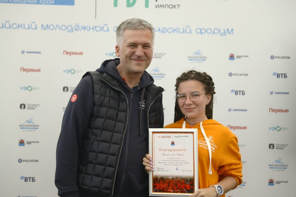 Волонтер Форума «Экосистема» стала помощником главы Российского экологического общества