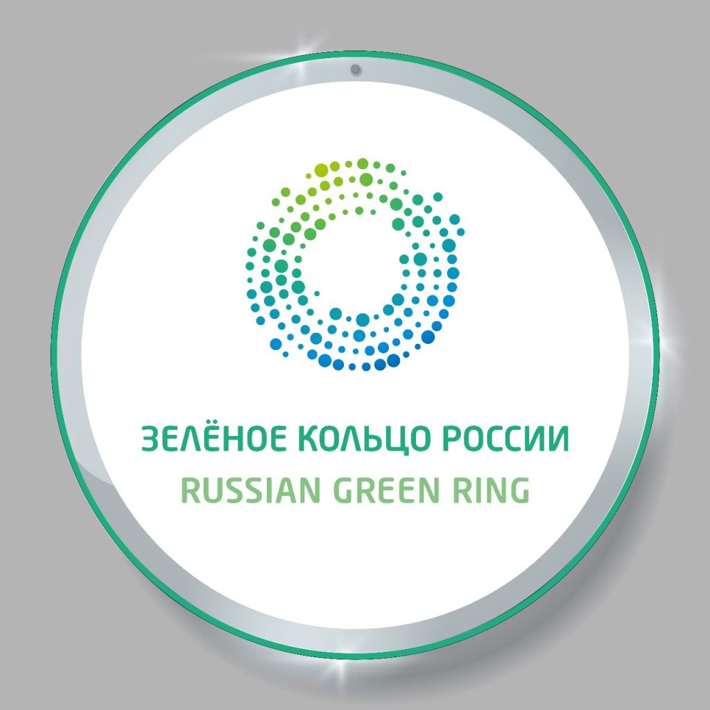 На гранд-финале конкурса «Экософия» был представлен проект «Зеленое кольцо России»