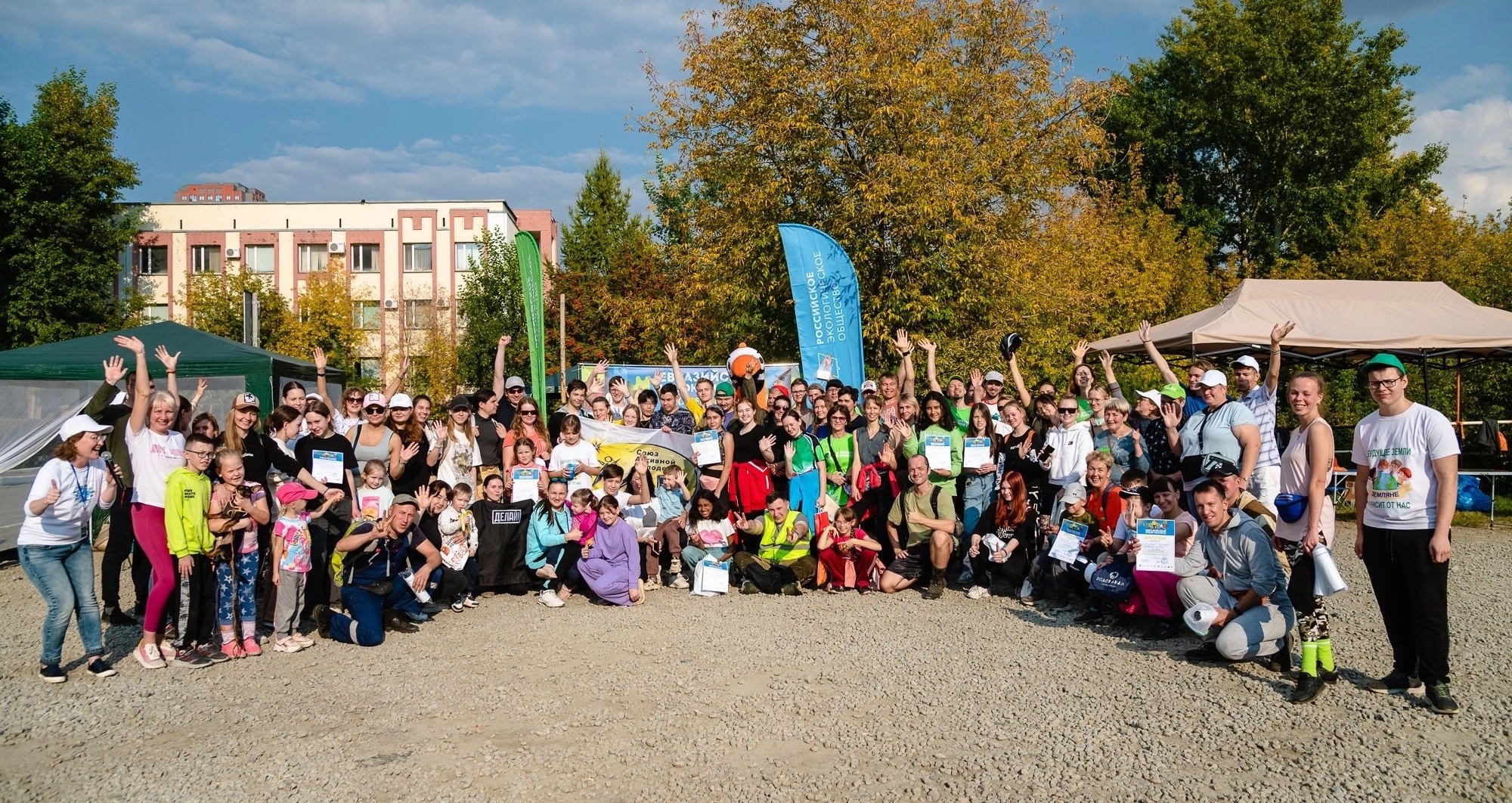 В Екатеринбурге прошел массовый экоквест «Чистые игры»
