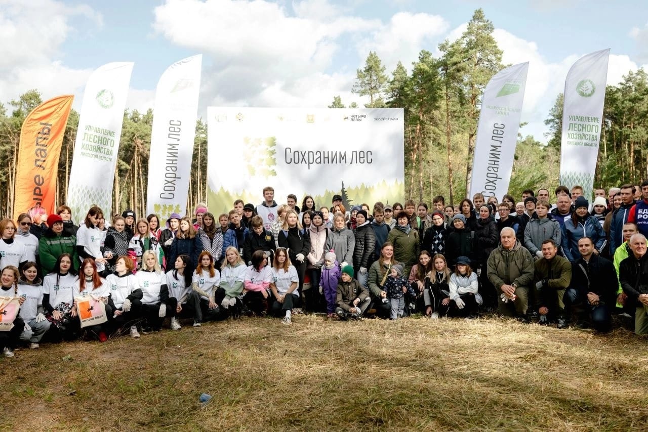 Акция «Сохраним лес» прошла в Липецке с участием Российского экологического общества