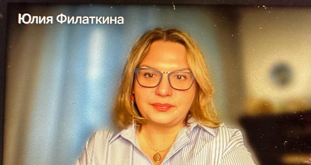 Юлия Филаткина приняла участие в конференции «Земельное право и земельная политика государства: эволюция, методология, ценности»