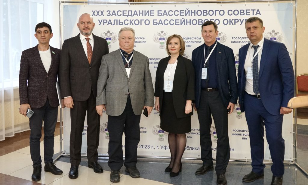 Российское экологическое общество приняло участие в заседании бассейнового совета Уральского бассейнового округа