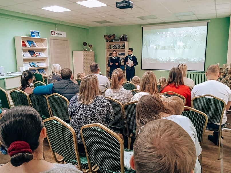 Российское экологическое общество выступило соорганизатором Конкурса «Живи, лес!» в Костромской области
