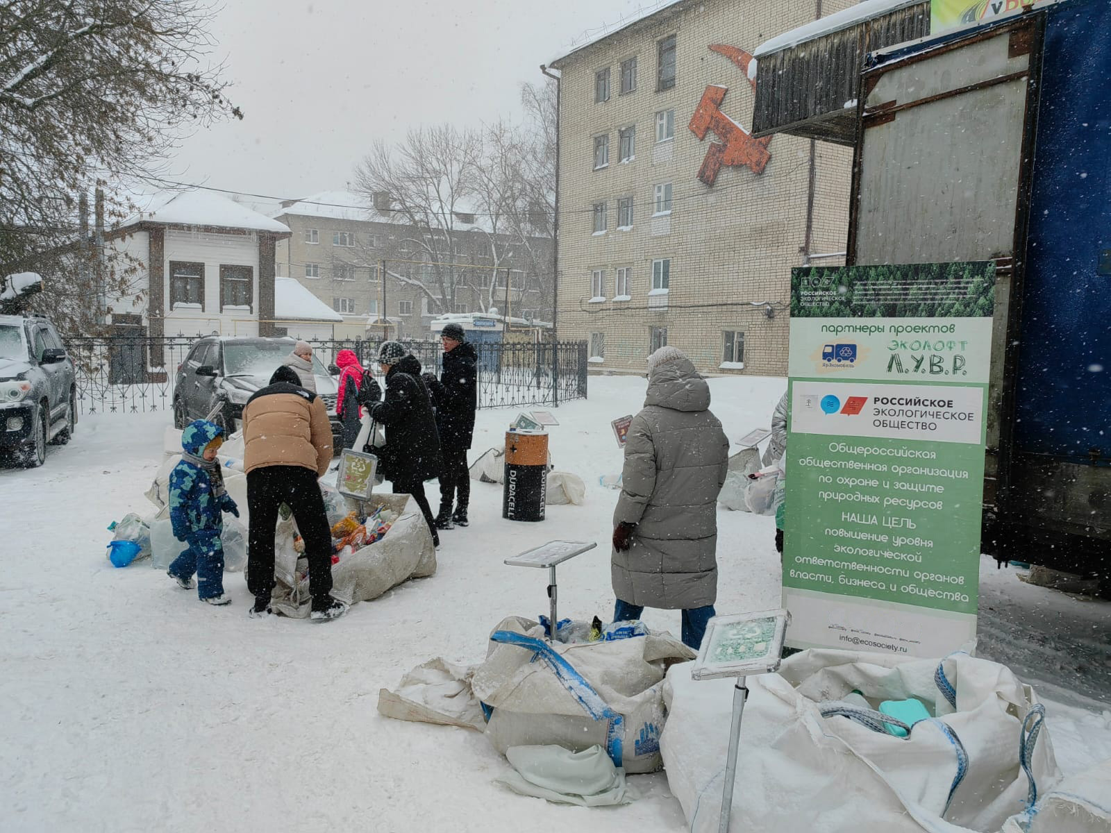 В Ростове прошла акция по раздельному сбору отходов