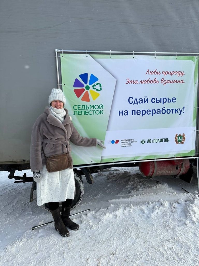 В Томске прошла первая природоохранная акция