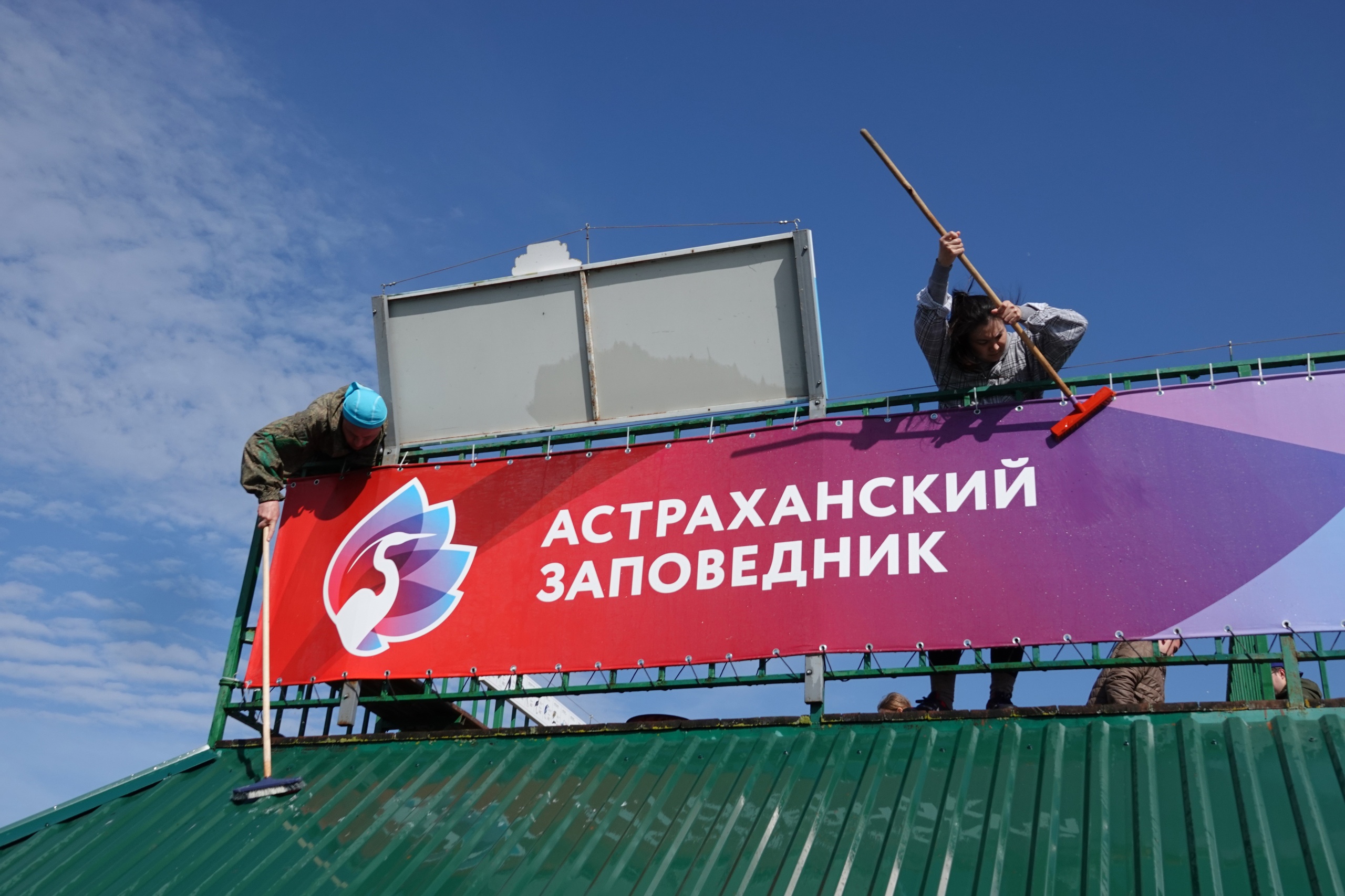 Астраханский заповедник приглашает волонтеров