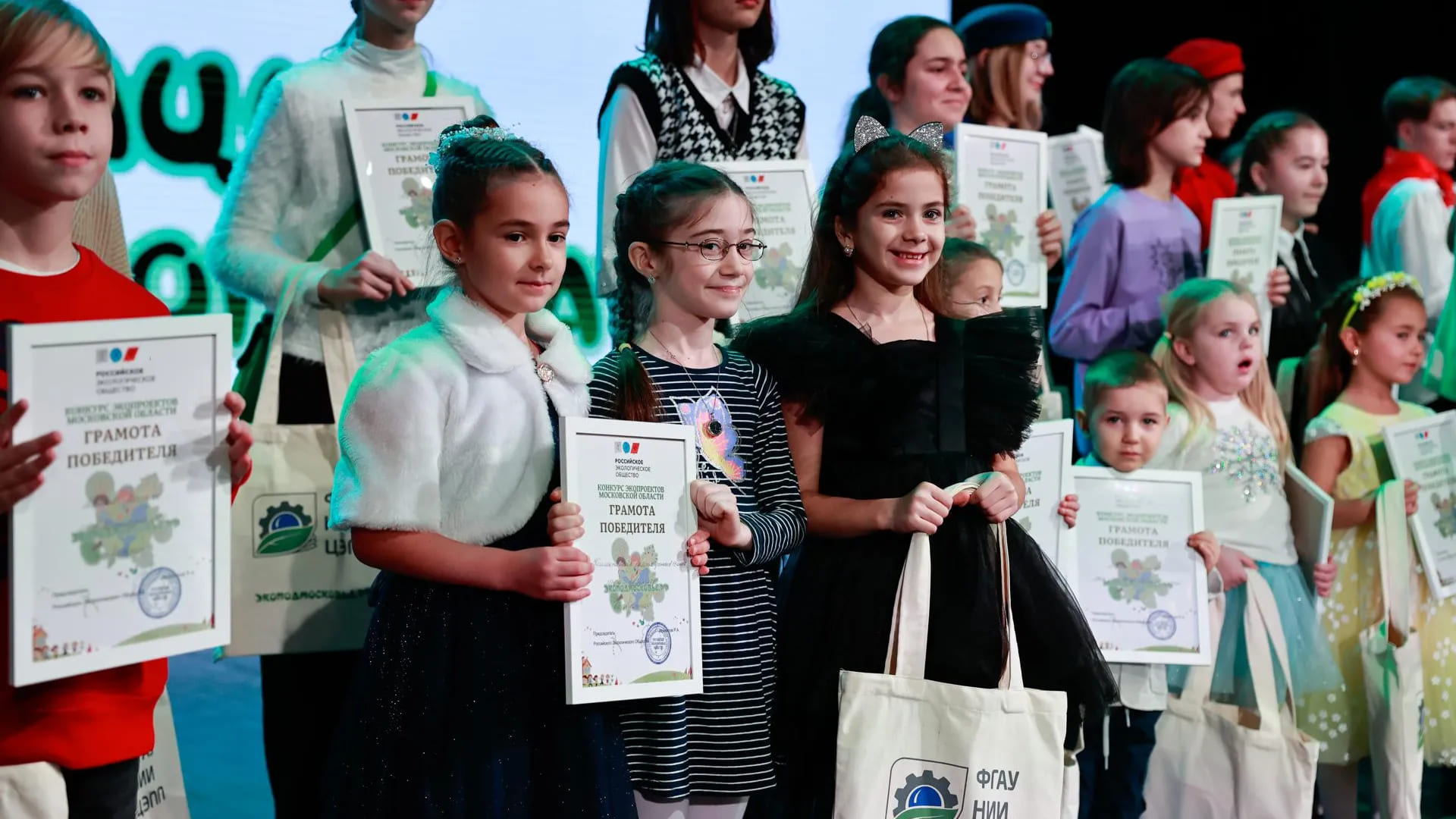 Победителей конкурса экопроектов наградили в Мытищах