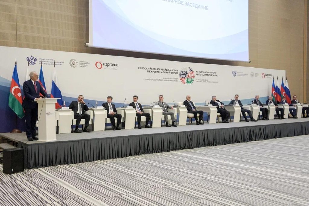 Минэкономразвития России выразило благодарность Российскому экологическому обществу за организацию Российско-Азербайджанского природоохранного диалога