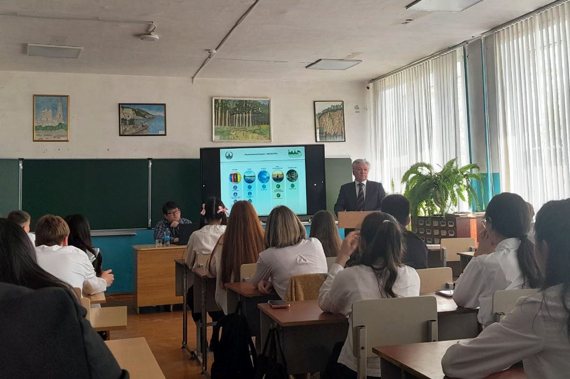 Астраханское отделение РЭО отметило День экологических знаний