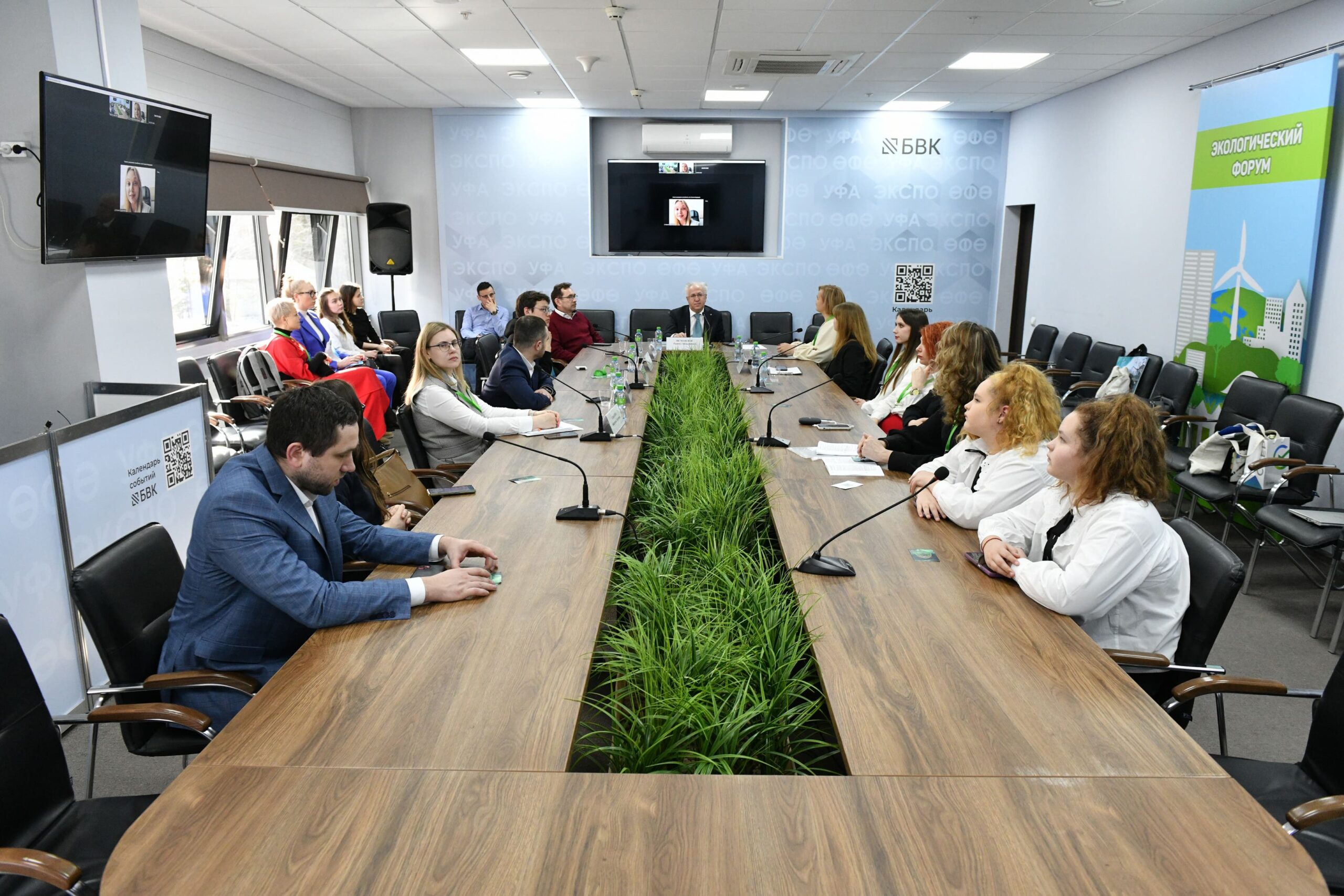 На Экофоруме в Уфе состоялось расширенное заседание отделения Российского экологического общества в Башкортостане